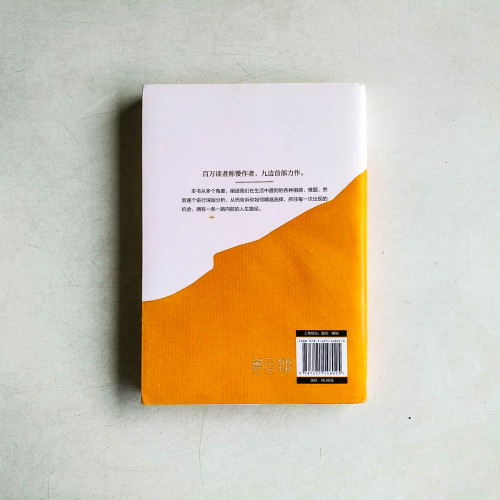 向上生長 向上生長