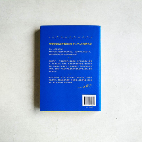 不上班咖啡館