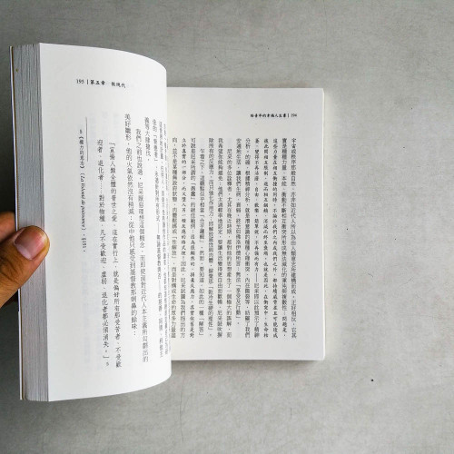 給青年的幸福人生書─學習人生、愛與寬容 給青年的幸福人生書─學習人生、愛與寬容