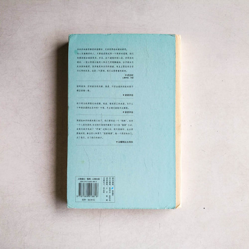 原生家庭:如何修補自己的性格缺陷 原生家庭:如何修補自己的性格缺陷
