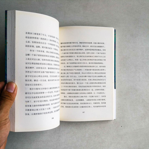 天生變態狂:TED心理學家的腦犯罪之旅 天生變態狂:TED心理學家的腦犯罪之旅