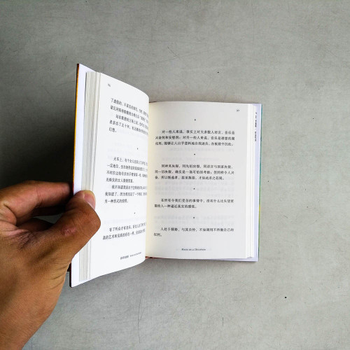 齊奧朗作品·供詞與放逐 齊奧朗作品·供詞與放逐