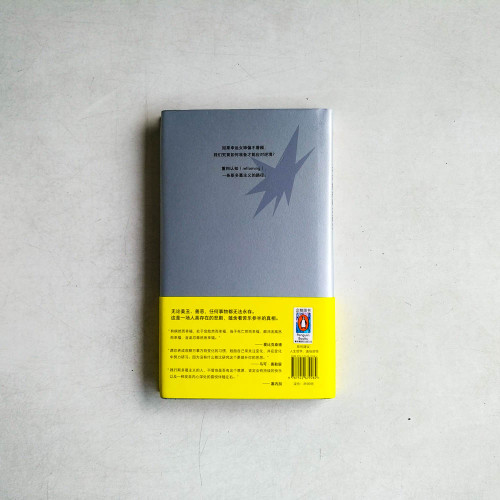 我們可以坦然接受不可控並盡力而為 我們可以坦然接受不可控並盡力而為