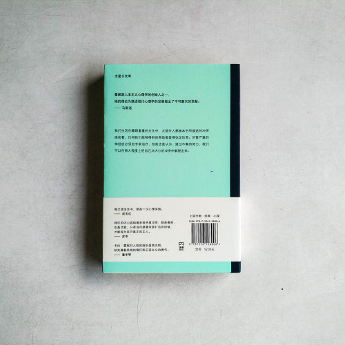 我們內心的衝突 我們內心的衝突