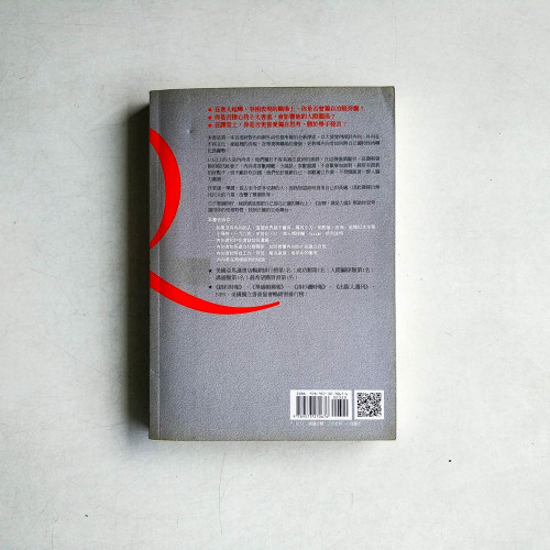 安靜,就是力量:內向者如何發揮積極的力量! 安靜,就是力量:內向者如何發揮積極的力量!