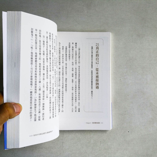 找回愛與尊重的自尊課:擁有安穩的自尊,安心成為自己,在關係裡自由自在 找回愛與尊重的自尊課:擁有安穩的自尊,安心成為自己,在關係裡自由自在