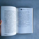 誰在誤讀中國:央視名嘴楊銳縱論天下 誰在誤讀中國:央視名嘴楊銳縱論天下