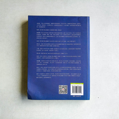 我從新疆來