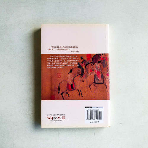 長安之春 長安之春