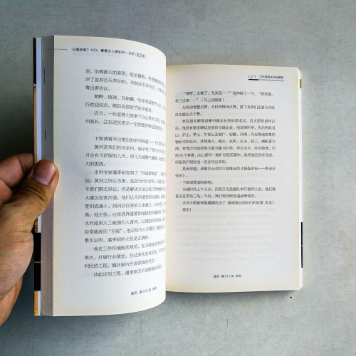 古代冷知識