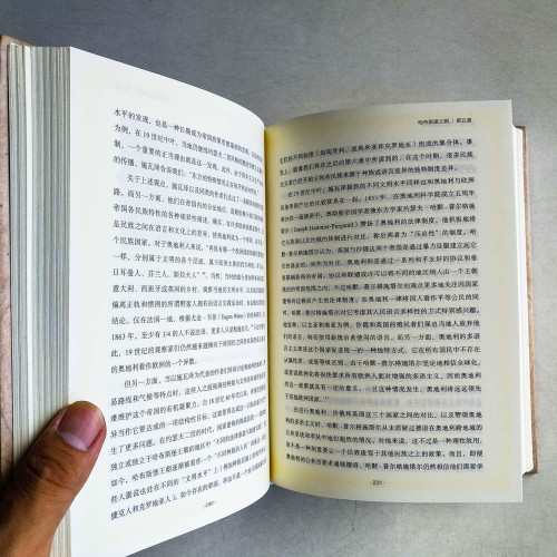 哈布斯堡王朝 哈布斯堡王朝