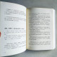 樊登講論語:學而
樊登講論語:學而