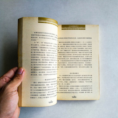 見證百年西藏 見證百年西藏