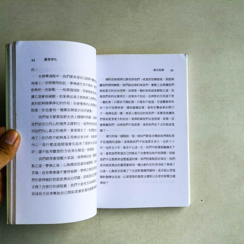 春在枝頭