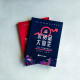 BRICKSMEN知識房系列:小資金大業主+買磚致富 (2冊) BRICKSMEN知識房系列:小資金大業主+買磚致富 (2冊)