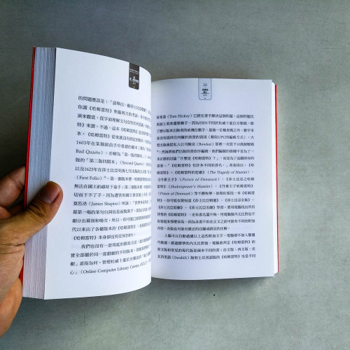 亂是一種新商機：數位行為改寫的消費習慣