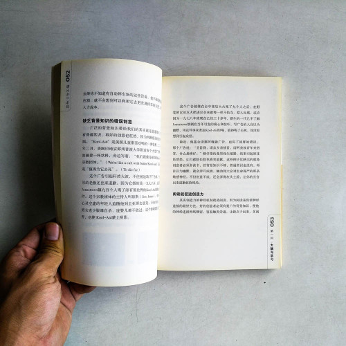 請問洪蘭老師 請問洪蘭老師