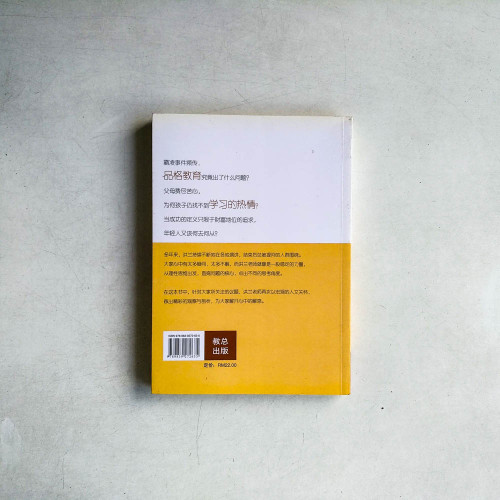 請問洪蘭老師 請問洪蘭老師