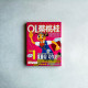OL蔡桃桂 1 OL蔡桃桂 1