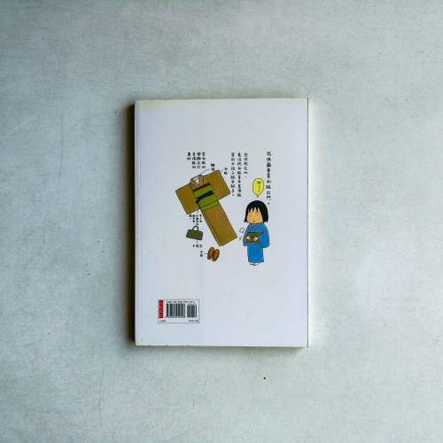 拉拉雜雜小日子 拉拉雜雜小日子