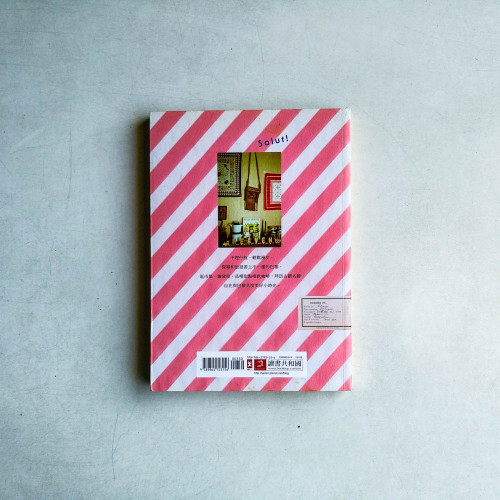 巴黎小時光:Heaven的旅行╳雜貨╳手作風格書 巴黎小時光:Heaven的旅行╳雜貨╳手作風格書