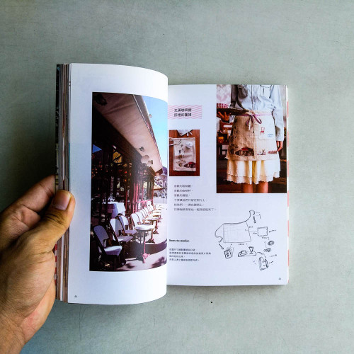 巴黎小時光:Heaven的旅行╳雜貨╳手作風格書 巴黎小時光:Heaven的旅行╳雜貨╳手作風格書