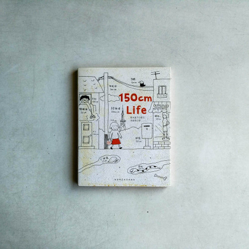 150cm Life 150cm Life