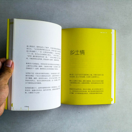 別著玫瑰的白袍 別著玫瑰的白袍