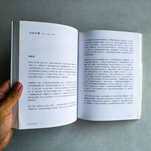 臨界天堂 臨界天堂