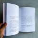 一個人去丹麥,寫一本書:嘿 你為什麼不要快樂 一個人去丹麥,寫一本書:嘿 你為什麼不要快樂