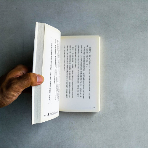 北歐式的自由生活提案 北歐式的自由生活提案