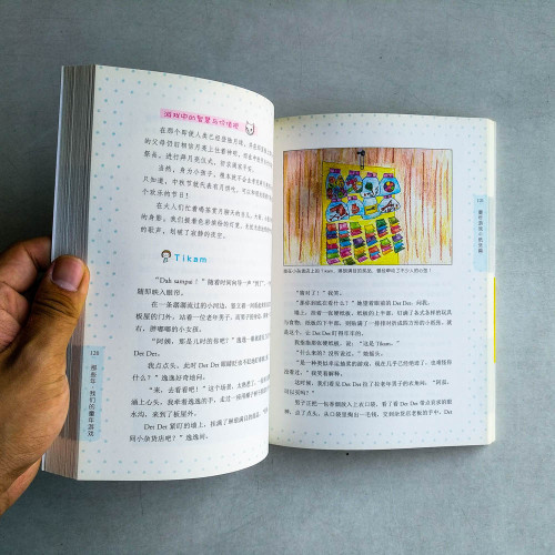 那些年,我們的童年遊戲 那些年,我們的童年遊戲