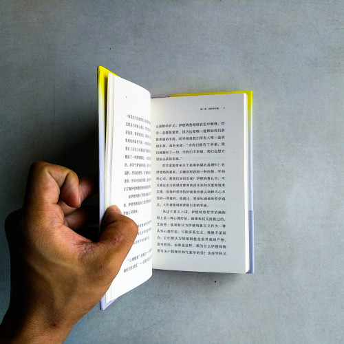 如果我們可以不通過消費獲得快樂 如果我們可以不通過消費獲得快樂