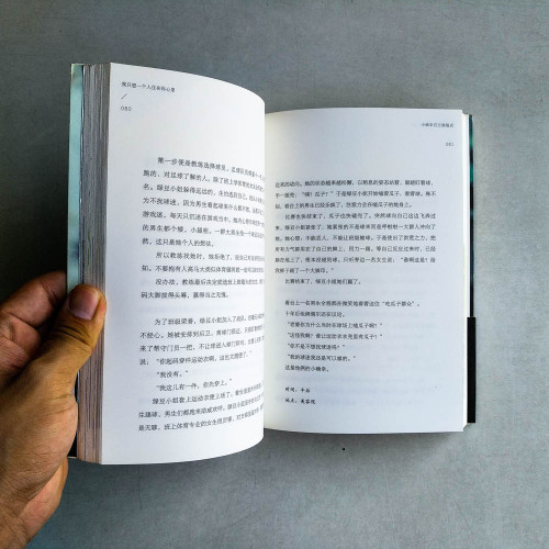 我只想一個人住在你心裡 我只想一個人住在你心裡