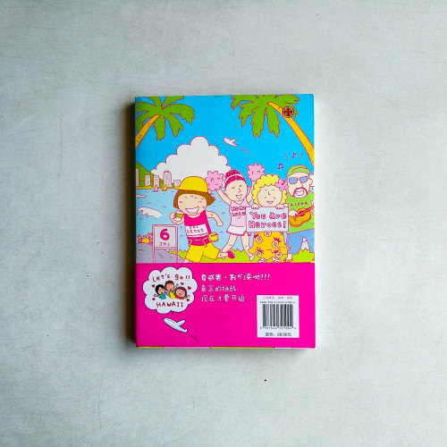 一個人去跑步:馬拉松1年級生 一個人去跑步:馬拉松1年級生