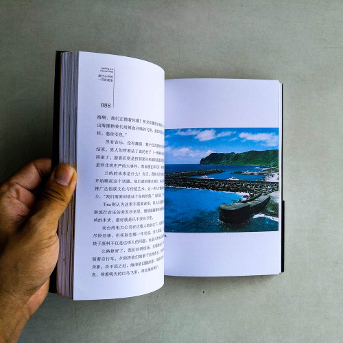 放任心中的一百次流浪 放任心中的一百次流浪