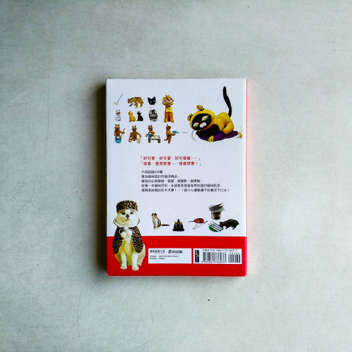 貓咪商品圖鑑 貓咪商品圖鑑