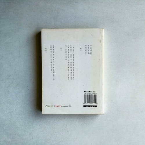 初見即別離 初見即別離
