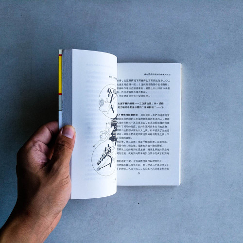 最新相對論趣談