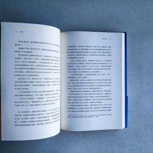 深海:探索寂靜的未知 深海:探索寂靜的未知