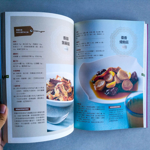 萬馬奔騰紫金堂:美顏美型又養身的月子料理 萬馬奔騰紫金堂:美顏美型又養身的月子料理
