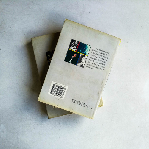 經典唱片:歷史上最偉大的101張唱片(上下冊) 經典唱片:歷史上最偉大的101張唱片(上下冊)