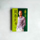 風水天書 風水天書