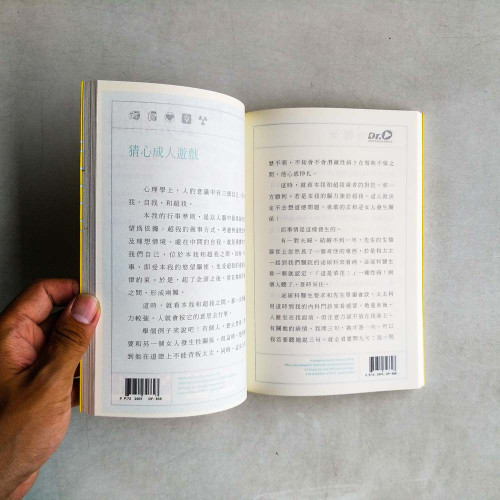 Doctor O 便利商店 Doctor O 便利商店