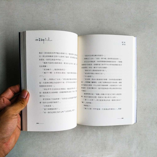 把星星都點亮 把星星都點亮