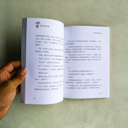 變色的康乃馨