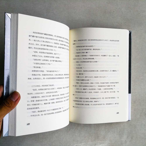 法醫異聞錄
