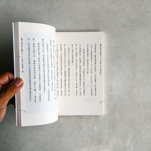 我的青春吶 我的青春吶