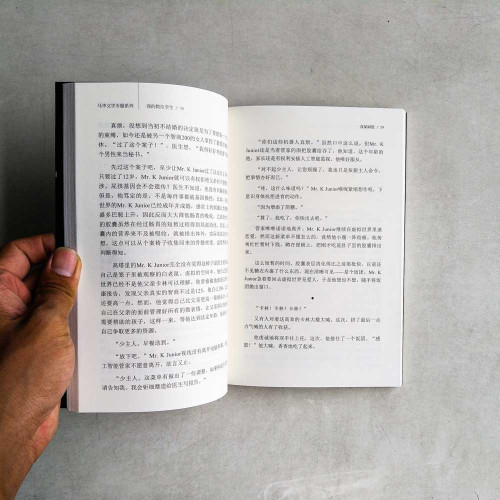 我的數位孿生:馬華文學專題——科幻篇 我的數位孿生:馬華文學專題——科幻篇