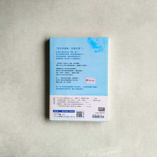 當我想你時,全世界都救不了我 當我想你時,全世界都救不了我